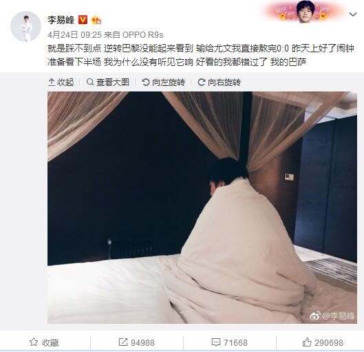 渐渐走出失恋阴影的大本，蓄胡造型尽显随意，他将在片中饰演泰尔的叔叔，叔侄俩人同框热聊，氛围融洽